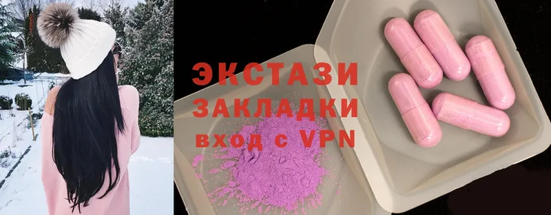 сколько стоит  Орск  Ecstasy XTC 