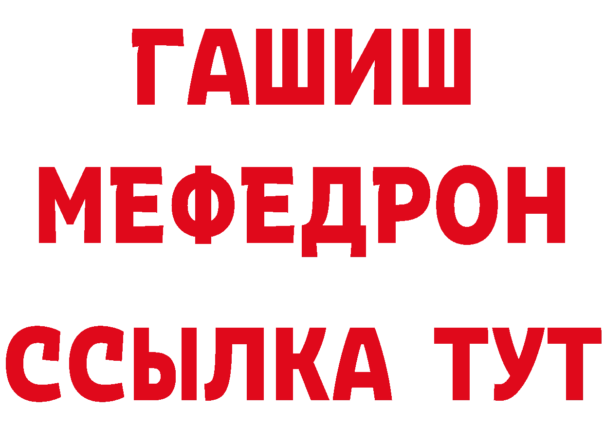 АМФ 97% зеркало дарк нет гидра Орск