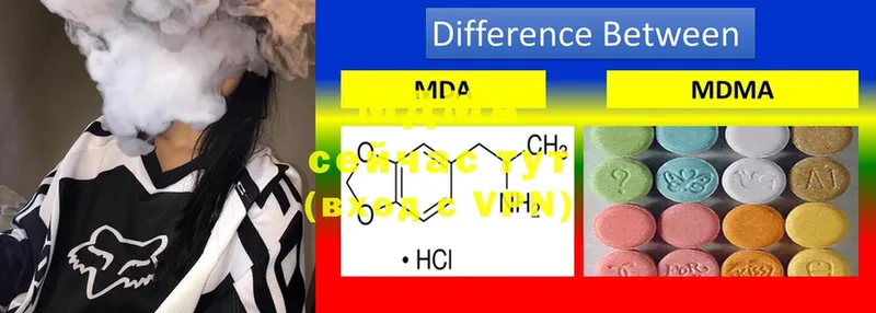 MDMA кристаллы  нарко площадка клад  Орск  где продают наркотики 